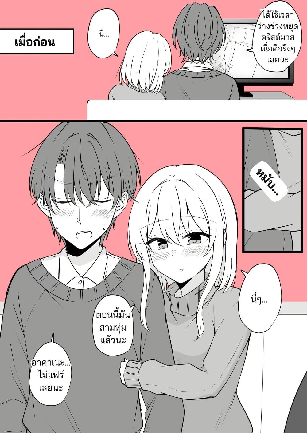 Manga-lc-com อ่านมังงะ อ่านการ์ตูน ออนไลน์ ฟรี Daily Life of a Couple in Which the Boyfriend Became a Girl One Day ตอนที่ 1 2 3 4 5 6 7 8 9 10 11 12 13 14 ฟรี ไม่มีโฆษณา Manga-lc - อ่าน มังงะ อ่าน การ์ตูน ออนไลน์ อ่านมังงะ ฟรี