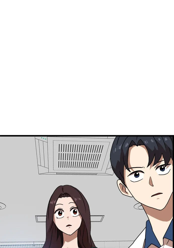 Double Click ตอนที่ 37 รูปที่ 113