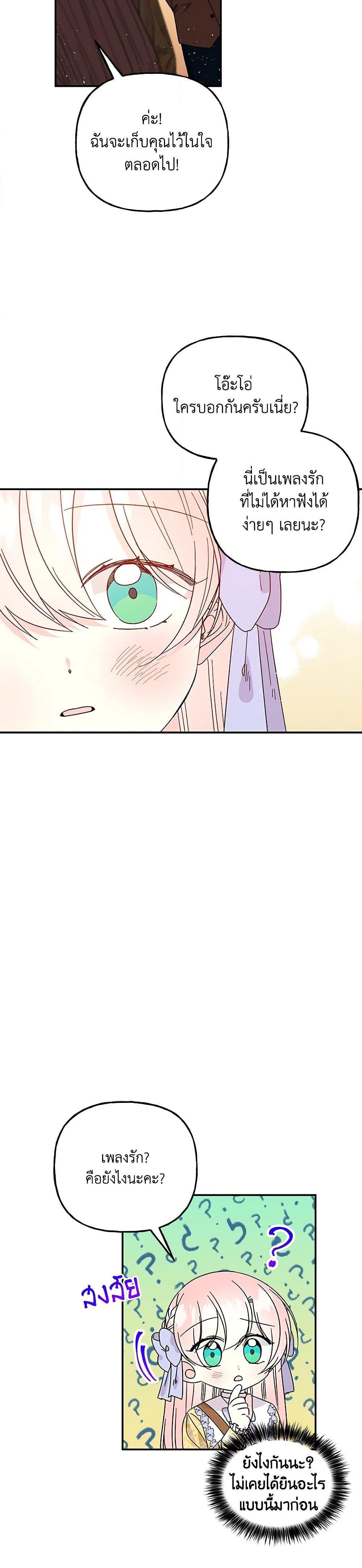 Manga-lc-com อ่านมังงะ อ่านการ์ตูน ออนไลน์ ฟรี Daughter of the Archmage ตอนที่ 1 2 3 4 5 6 7 8 9 10 11 12 13 14 ฟรี ไม่มีโฆษณา Manga-lc - อ่าน มังงะ อ่าน การ์ตูน ออนไลน์ อ่านมังงะ ฟรี