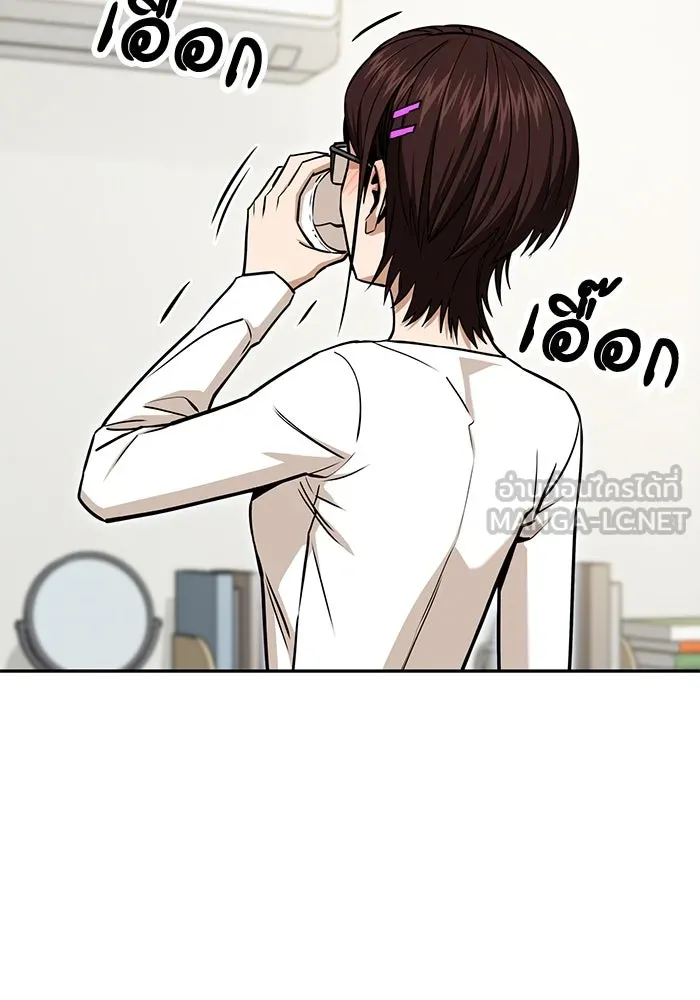 โชคชะตานำพารัก ตอนที่ 117 เมื่อมีความรัก รูปที่ 27