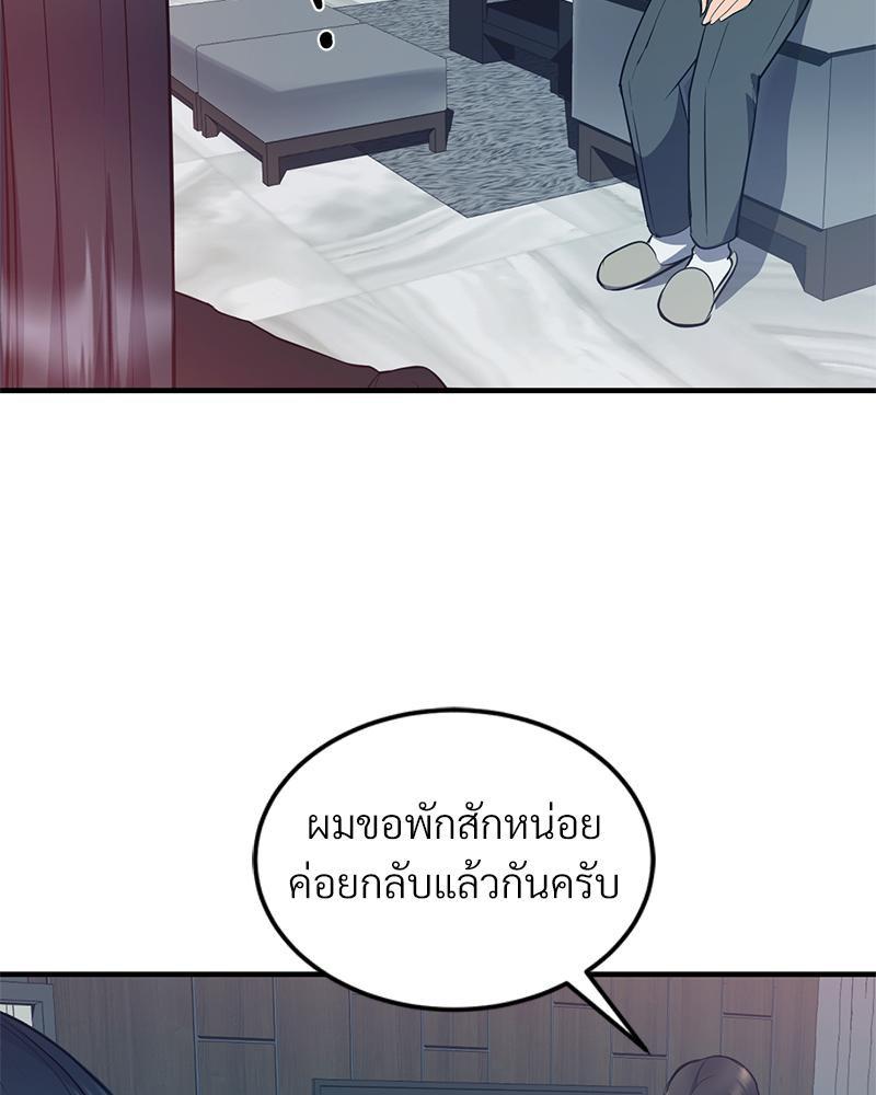 Doujin-Lc- อ่าน โดจิน มังฮวา เกาหลี ญี่ปุ่น จีน แปลไทย My Pillow Business ตอนที่ 1 2 3 4 5 6 7 8 9 10 11 12 13 14 ฟรี ไม่มีโฆษณา อ่าน โดจิน Manhwa เกาหลี ญี่ปุ่น จีน เรามีครบ คัดมาให้เน้นๆ โดจิน 18+ รับประกันความฟินโดย  Doujin Lc