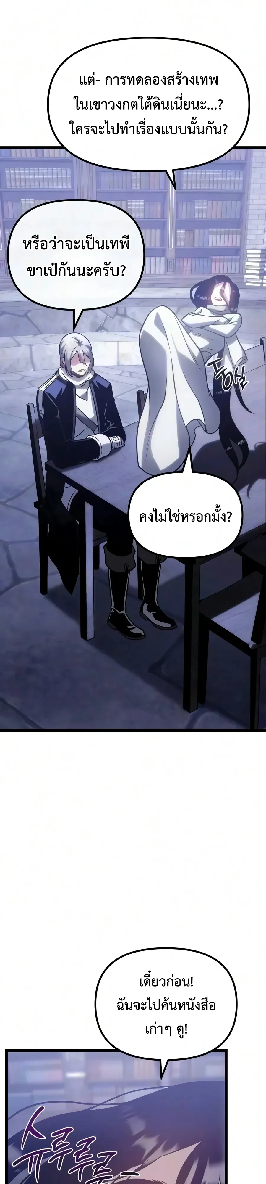 Manga-lc-com อ่านมังงะ อ่านการ์ตูน ออนไลน์ ฟรี The Shepherd Wizard จอมเวทคนเลี้ยงแกะ ตอนที่ 1 2 3 4 5 6 7 8 9 10 11 12 13 14 ฟรี ไม่มีโฆษณา Manga-lc - อ่าน มังงะ อ่าน การ์ตูน ออนไลน์ อ่านมังงะ ฟรี