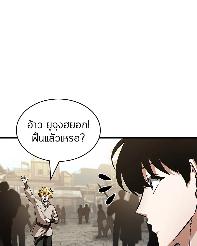 Omniscient Reader อ่านชะตาวันสิ้นโลก ตอนที่ 43 ดาบทลายนภา (2) รูปที่ 107