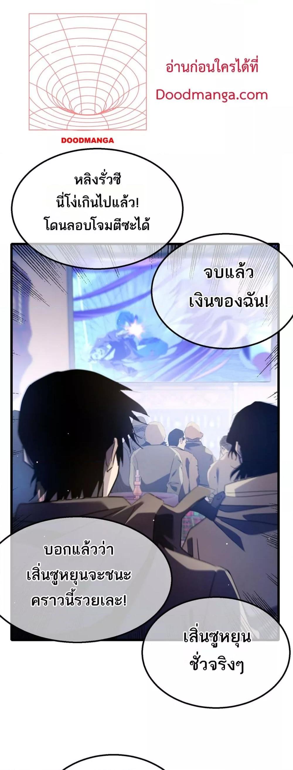 Manga-lc-com อ่านมังงะ อ่านการ์ตูน ออนไลน์ ฟรี MyPassiveSkil ตอนที่ 1 2 3 4 5 6 7 8 9 10 11 12 13 14 ฟรี ไม่มีโฆษณา Manga-lc - อ่าน มังงะ อ่าน การ์ตูน ออนไลน์ อ่านมังงะ ฟรี
