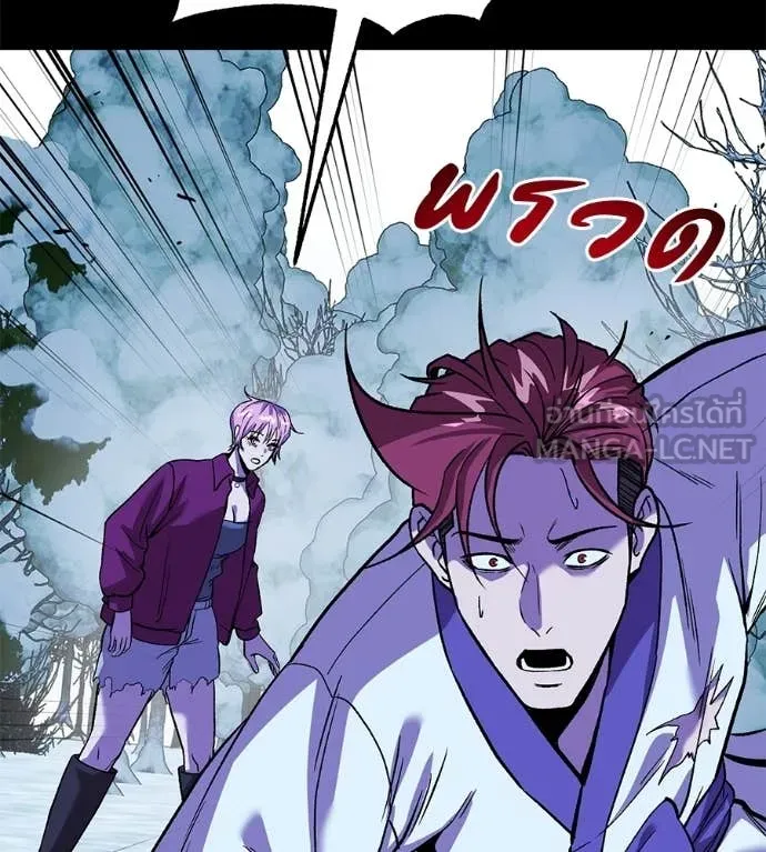 เรียกฉันว่าพระเจ้า ตอนที่ 85 รูปที่ 41