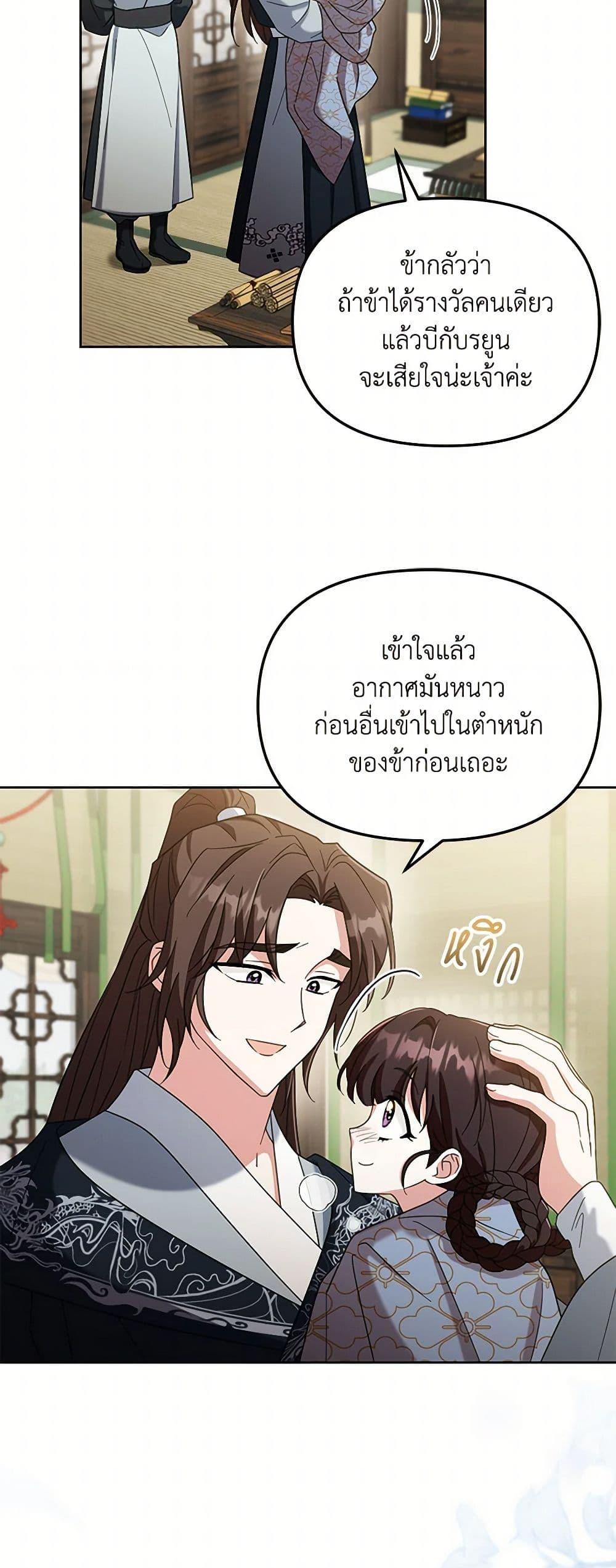 Manga-lc-com อ่านมังงะ อ่านการ์ตูน ออนไลน์ ฟรี The Overflowing Elixir of the Fallen House ตอนที่ 1 2 3 4 5 6 7 8 9 10 11 12 13 14 ฟรี ไม่มีโฆษณา Manga-lc - อ่าน มังงะ อ่าน การ์ตูน ออนไลน์ อ่านมังงะ ฟรี
