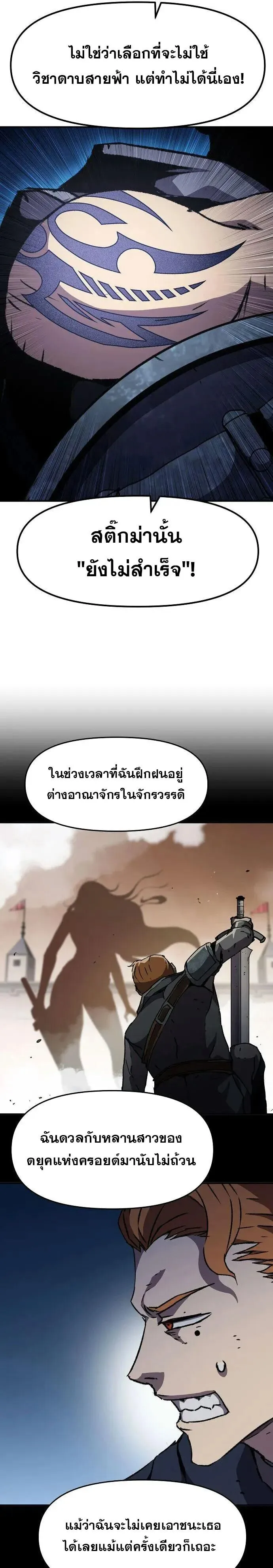 Manga-lc-com อ่านมังงะ อ่านการ์ตูน ออนไลน์ ฟรี I Have Become A Time Limited Knight ตอนที่ 1 2 3 4 5 6 7 8 9 10 11 12 13 14 ฟรี ไม่มีโฆษณา Manga-lc - อ่าน มังงะ อ่าน การ์ตูน ออนไลน์ อ่านมังงะ ฟรี