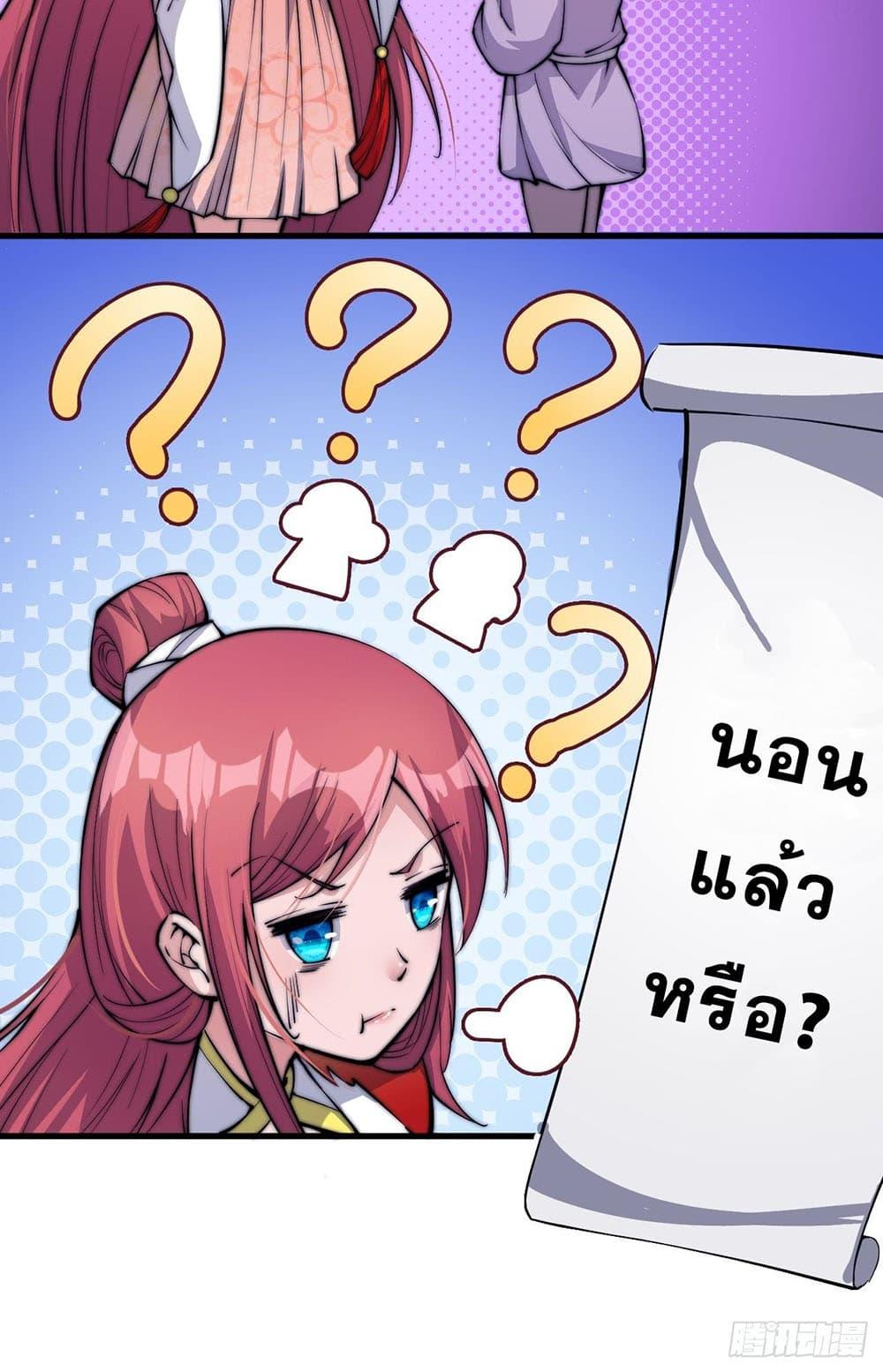 Manga-lc-com อ่านมังงะ อ่านการ์ตูน ออนไลน์ ฟรี It Starts With A Mountain ตอนที่ 1 2 3 4 5 6 7 8 9 10 11 12 13 14 ฟรี ไม่มีโฆษณา Manga-lc - อ่าน มังงะ อ่าน การ์ตูน ออนไลน์ อ่านมังงะ ฟรี