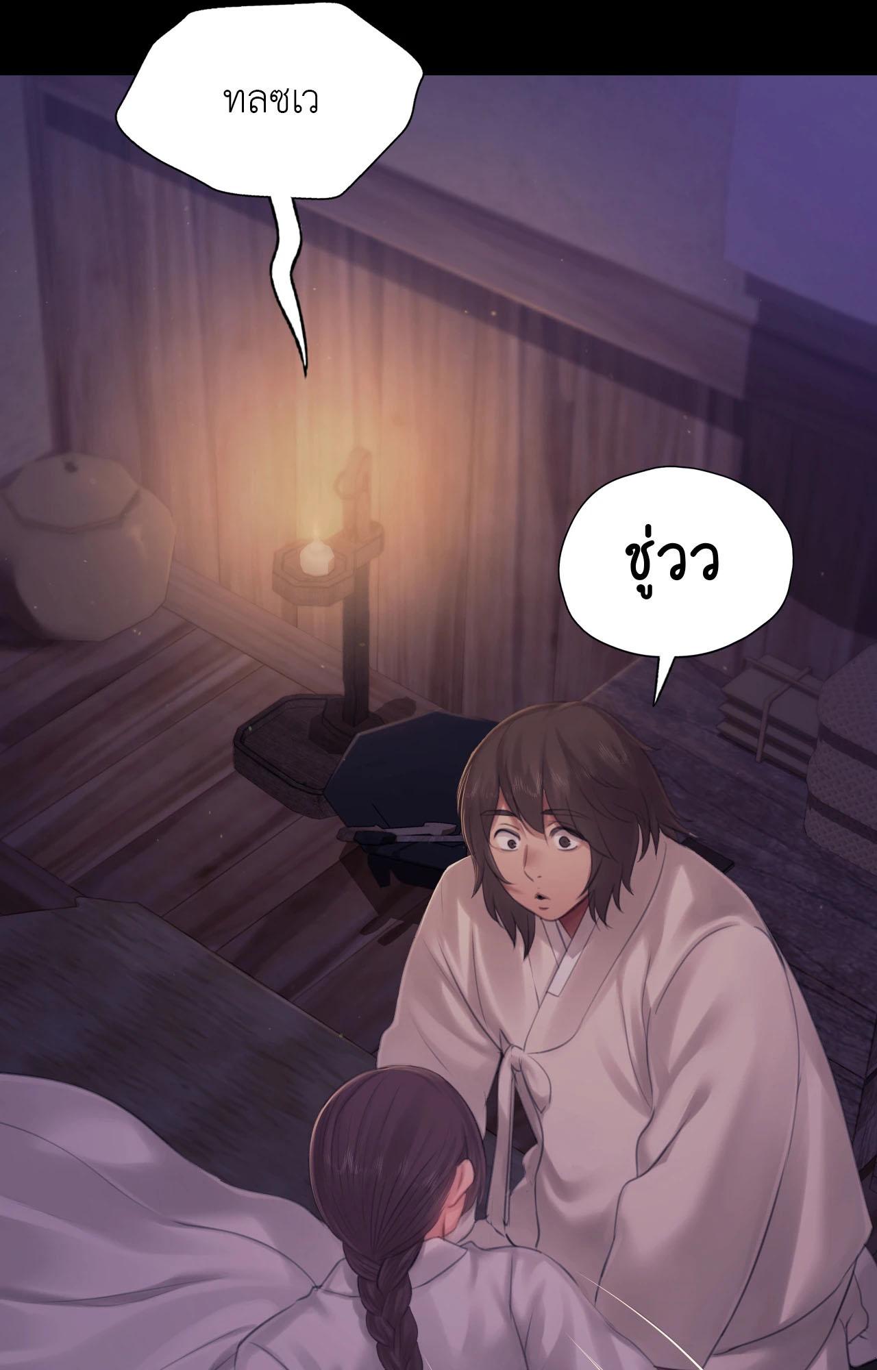 Doujin-Lc- อ่าน โดจิน มังฮวา เกาหลี ญี่ปุ่น จีน แปลไทย Madam ตอนที่ 1 2 3 4 5 6 7 8 9 10 11 12 13 14 ฟรี ไม่มีโฆษณา อ่าน โดจิน Manhwa เกาหลี ญี่ปุ่น จีน เรามีครบ คัดมาให้เน้นๆ โดจิน 18+ รับประกันความฟินโดย  Doujin Lc