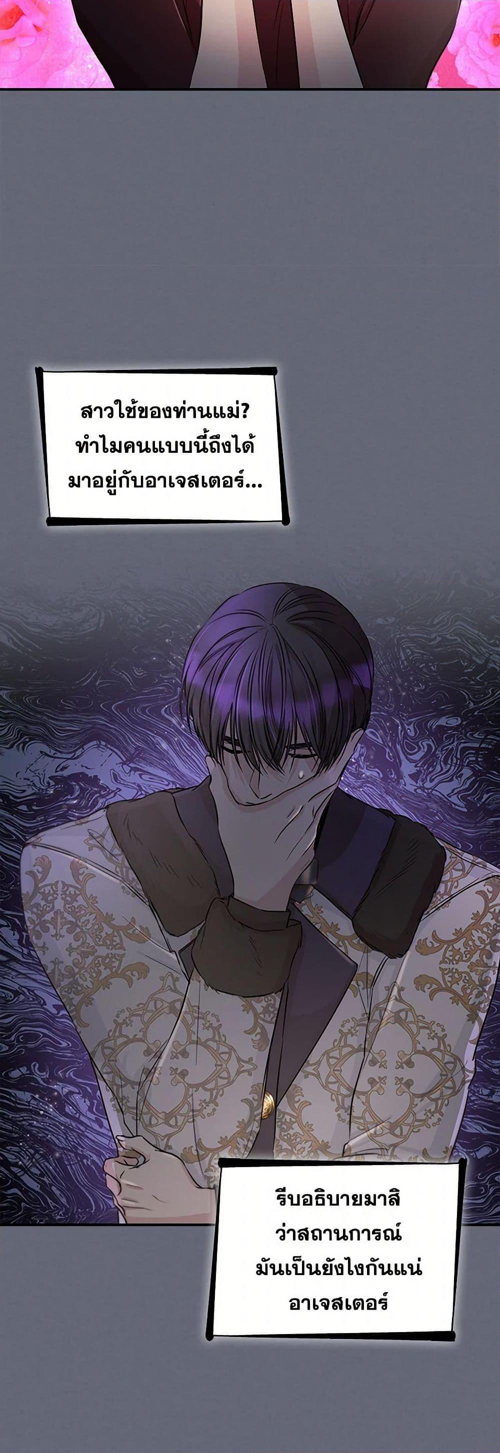 Manga-lc-com อ่านมังงะ อ่านการ์ตูน ออนไลน์ ฟรี Villains Behind the Curtains ตอนที่ 1 2 3 4 5 6 7 8 9 10 11 12 13 14 ฟรี ไม่มีโฆษณา Manga-lc - อ่าน มังงะ อ่าน การ์ตูน ออนไลน์ อ่านมังงะ ฟรี