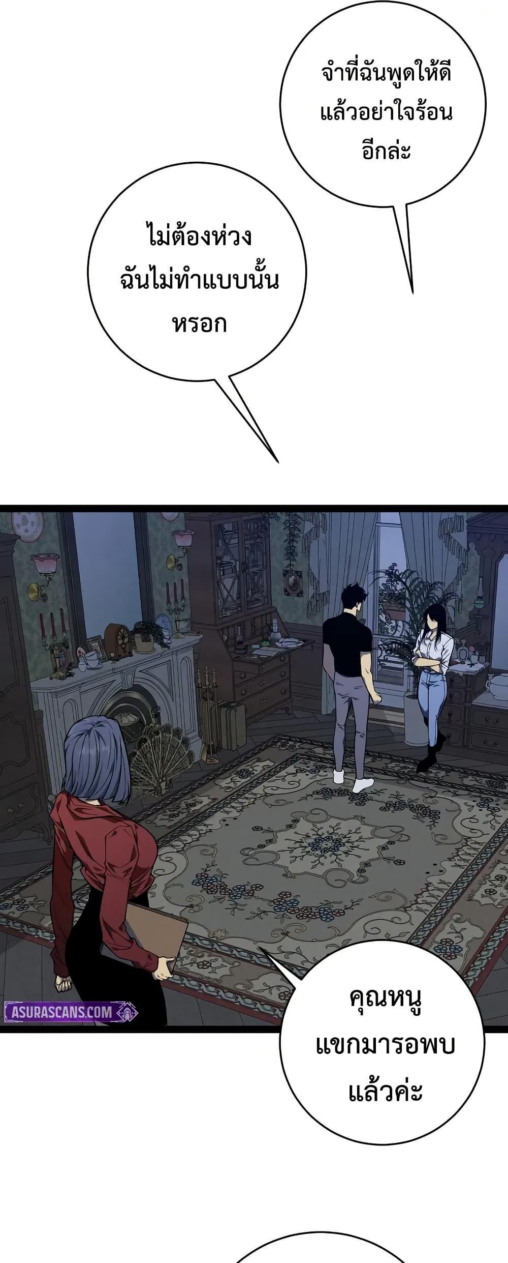 Manga-lc-com อ่านมังงะ อ่านการ์ตูน ออนไลน์ ฟรี Your Talent is Mine ตอนที่ 1 2 3 4 5 6 7 8 9 10 11 12 13 14 ฟรี ไม่มีโฆษณา Manga-lc - อ่าน มังงะ อ่าน การ์ตูน ออนไลน์ อ่านมังงะ ฟรี