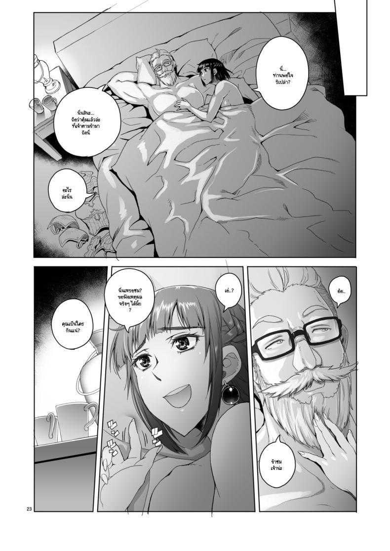 Doujin-Lc- อ่าน โดจิน มังฮวา เกาหลี ญี่ปุ่น จีน แปลไทย อัศวินหญิงราเอลกับสัญญาหมอกสีม่วง (Asaki Takayuki) ตอนที่ 1 2 3 4 5 6 7 8 9 10 11 12 13 14 ฟรี ไม่มีโฆษณา อ่าน โดจิน Manhwa เกาหลี ญี่ปุ่น จีน เรามีครบ คัดมาให้เน้นๆ โดจิน 18+ รับประกันความฟินโดย  Doujin Lc