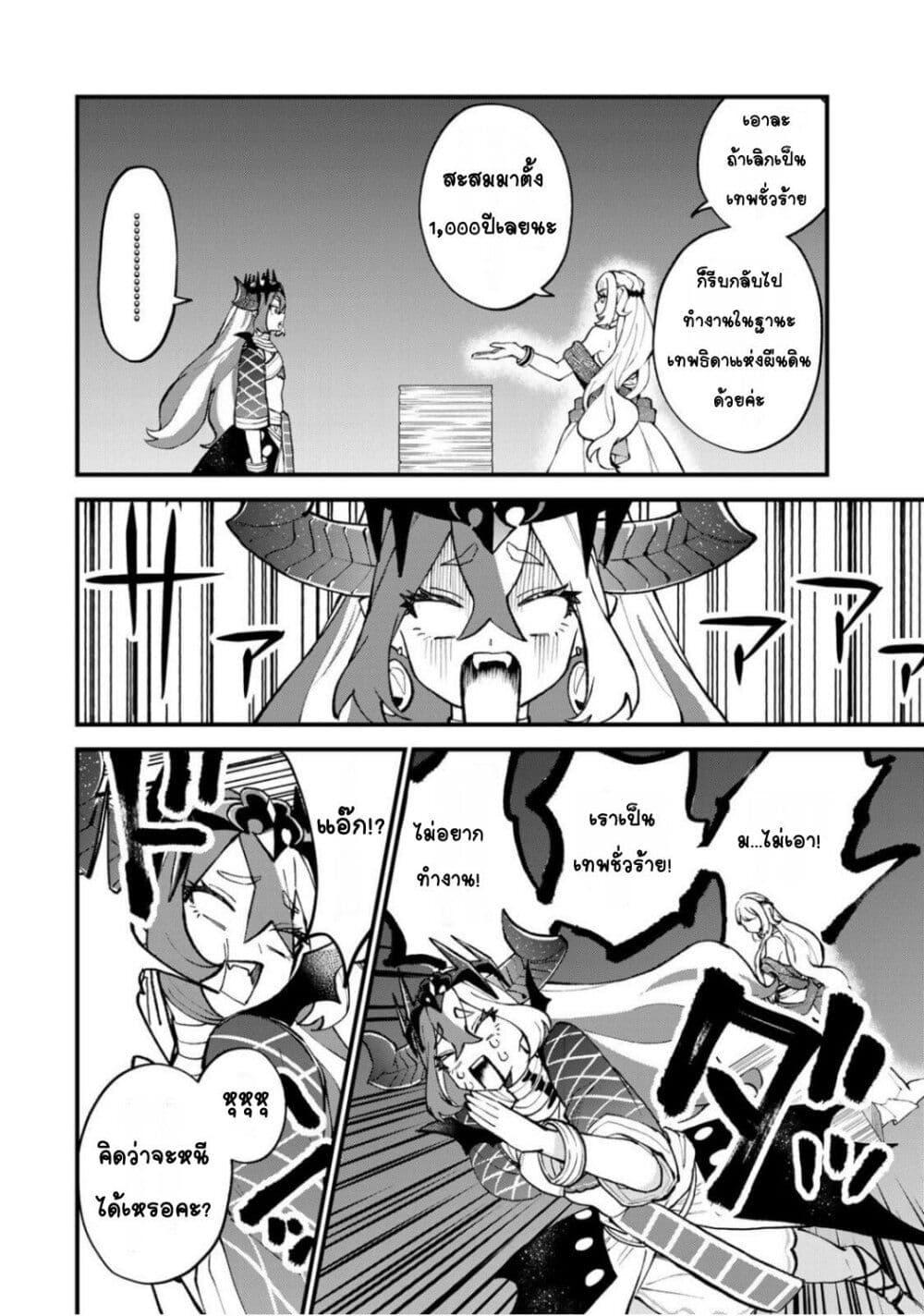 Manga-lc-com อ่านมังงะ อ่านการ์ตูน ออนไลน์ ฟรี Sekai Saikyou no Majo, Hajimemashita – Watashidake “Kouryaku Saito” wo Mireru Sekai de Jiyuu ni Ikimasu ตอนที่ 1 2 3 4 5 6 7 8 9 10 11 12 13 14 ฟรี ไม่มีโฆษณา Manga-lc - อ่าน มังงะ อ่าน การ์ตูน ออนไลน์ อ่านมังงะ ฟรี