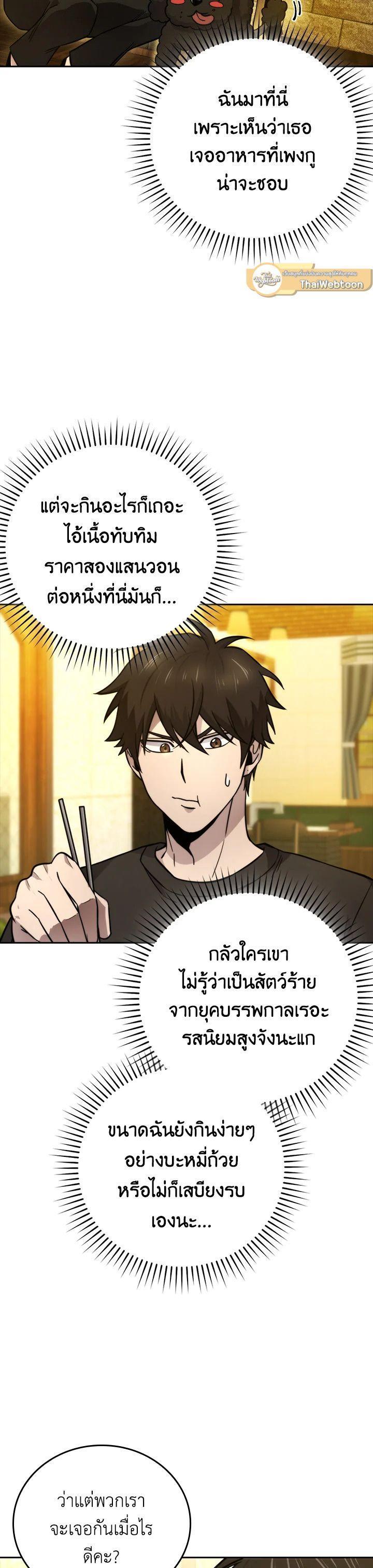 Manga-lc-com อ่านมังงะ อ่านการ์ตูน ออนไลน์ ฟรี The Demon King Levels Up ตอนที่ 1 2 3 4 5 6 7 8 9 10 11 12 13 14 ฟรี ไม่มีโฆษณา Manga-lc - อ่าน มังงะ อ่าน การ์ตูน ออนไลน์ อ่านมังงะ ฟรี