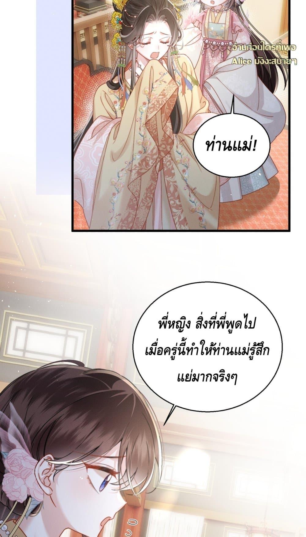 Manga-lc-com อ่านมังงะ อ่านการ์ตูน ออนไลน์ ฟรี เกิดใหม่ทั้งทีข ตอนที่ 1 2 3 4 5 6 7 8 9 10 11 12 13 14 ฟรี ไม่มีโฆษณา Manga-lc - อ่าน มังงะ อ่าน การ์ตูน ออนไลน์ อ่านมังงะ ฟรี