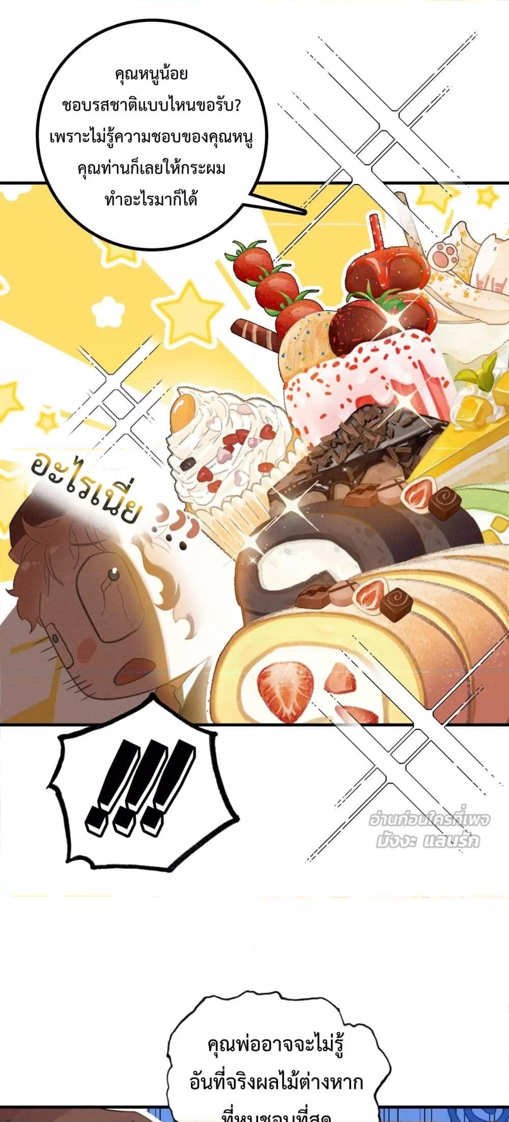 Manga-lc-com อ่านมังงะ อ่านการ์ตูน ออนไลน์ ฟรี WhenIBecamea ตอนที่ 1 2 3 4 5 6 7 8 9 10 11 12 13 14 ฟรี ไม่มีโฆษณา Manga-lc - อ่าน มังงะ อ่าน การ์ตูน ออนไลน์ อ่านมังงะ ฟรี