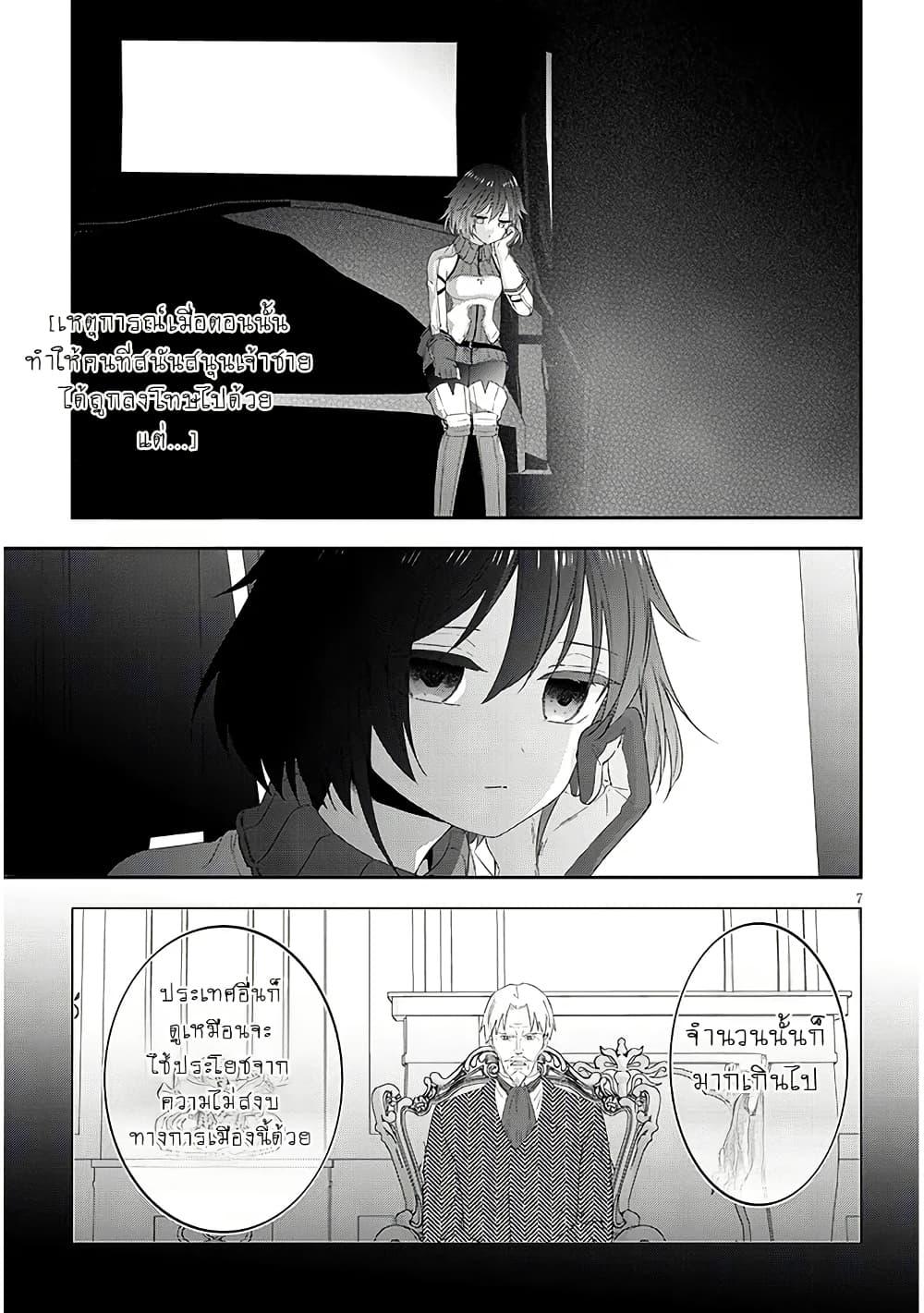 Manga-lc-com อ่านมังงะ อ่านการ์ตูน ออนไลน์ ฟรี Maou ni Natta node, Dungeon Tsukutte Jingai Musume to Honobono suru ตอนที่ 1 2 3 4 5 6 7 8 9 10 11 12 13 14 ฟรี ไม่มีโฆษณา Manga-lc - อ่าน มังงะ อ่าน การ์ตูน ออนไลน์ อ่านมังงะ ฟรี