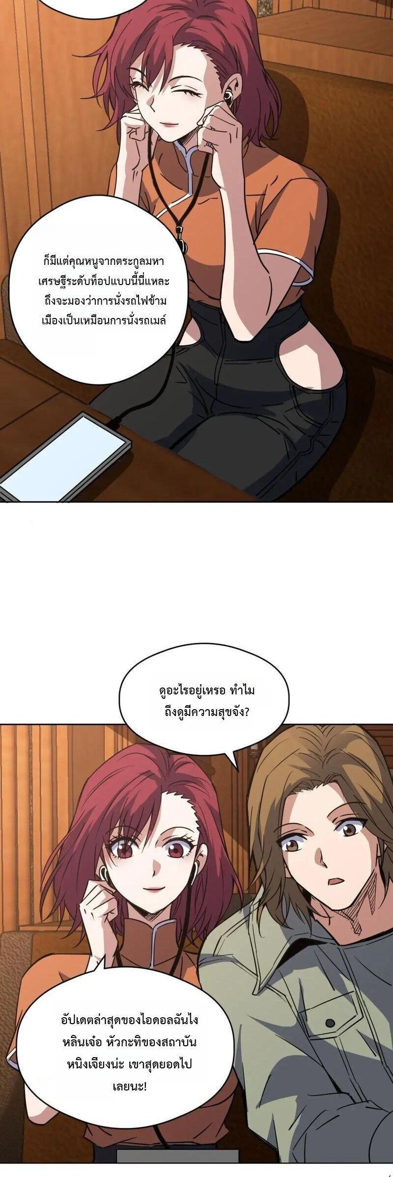 Manga-lc-com อ่านมังงะ อ่านการ์ตูน ออนไลน์ ฟรี Global Beast Tamer I Can See the Path of Evolution ตอนที่ 1 2 3 4 5 6 7 8 9 10 11 12 13 14 ฟรี ไม่มีโฆษณา Manga-lc - อ่าน มังงะ อ่าน การ์ตูน ออนไลน์ อ่านมังงะ ฟรี
