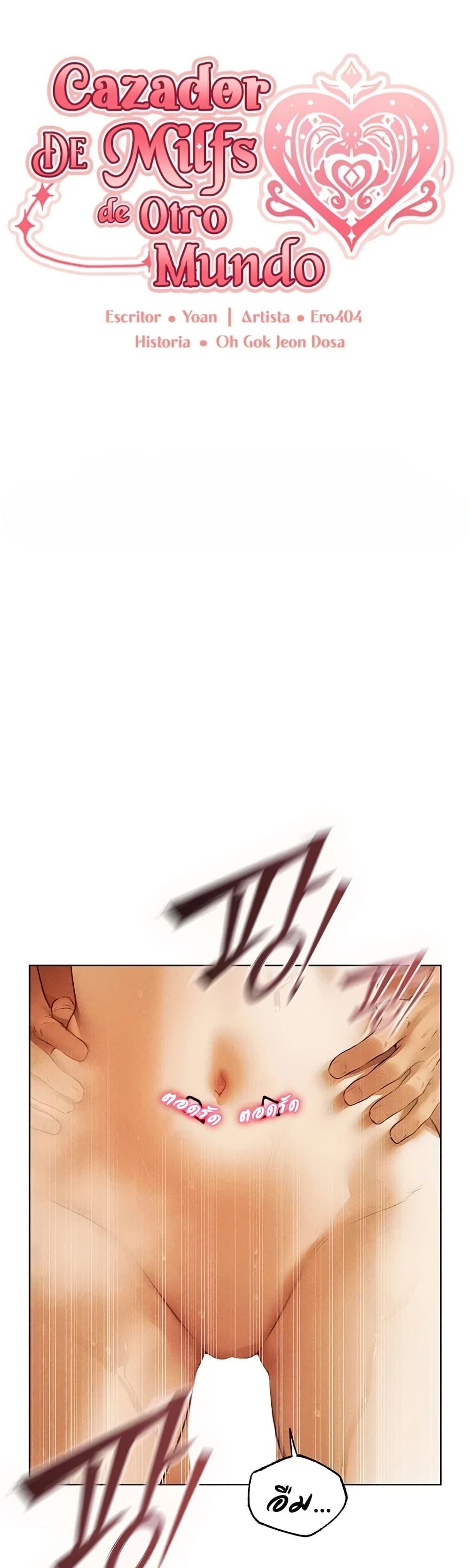 Doujin-Lc- อ่าน โดจิน มังฮวา เกาหลี ญี่ปุ่น จีน แปลไทย MILF Hunting ตอนที่ 1 2 3 4 5 6 7 8 9 10 11 12 13 14 ฟรี ไม่มีโฆษณา อ่าน โดจิน Manhwa เกาหลี ญี่ปุ่น จีน เรามีครบ คัดมาให้เน้นๆ โดจิน 18+ รับประกันความฟินโดย  Doujin Lc