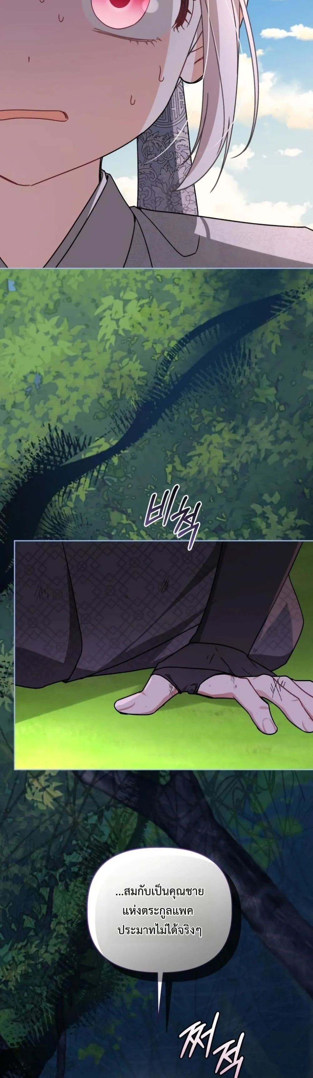 Manga-lc-com อ่านมังงะ อ่านการ์ตูน ออนไลน์ ฟรี The White Tiger Clan Little Fluff ตอนที่ 1 2 3 4 5 6 7 8 9 10 11 12 13 14 ฟรี ไม่มีโฆษณา Manga-lc - อ่าน มังงะ อ่าน การ์ตูน ออนไลน์ อ่านมังงะ ฟรี