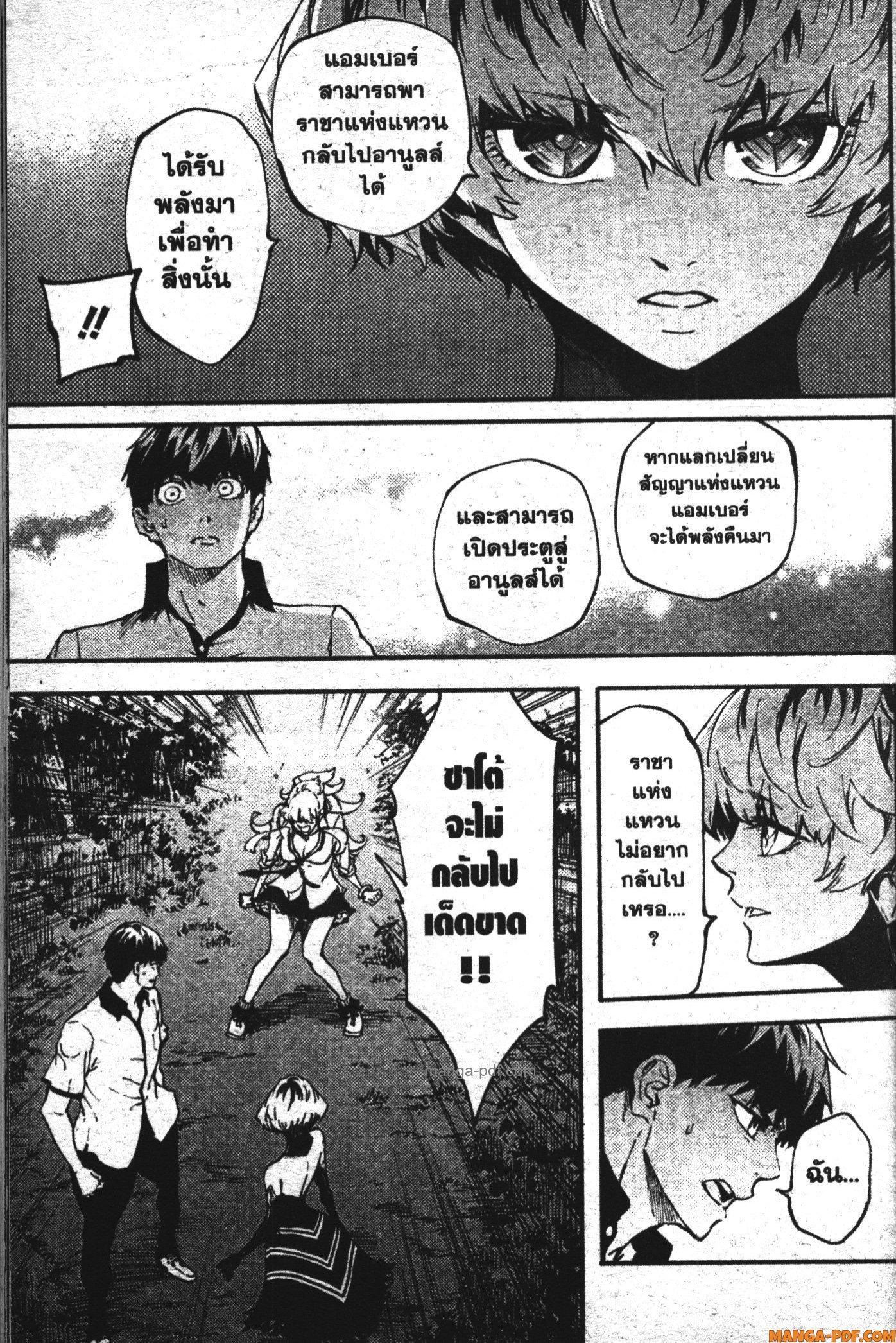 Manga-lc-com อ่านมังงะ อ่านการ์ตูน ออนไลน์ ฟรี Kekkon Yubiwa Monogatari ตอนที่ 1 2 3 4 5 6 7 8 9 10 11 12 13 14 ฟรี ไม่มีโฆษณา Manga-lc - อ่าน มังงะ อ่าน การ์ตูน ออนไลน์ อ่านมังงะ ฟรี