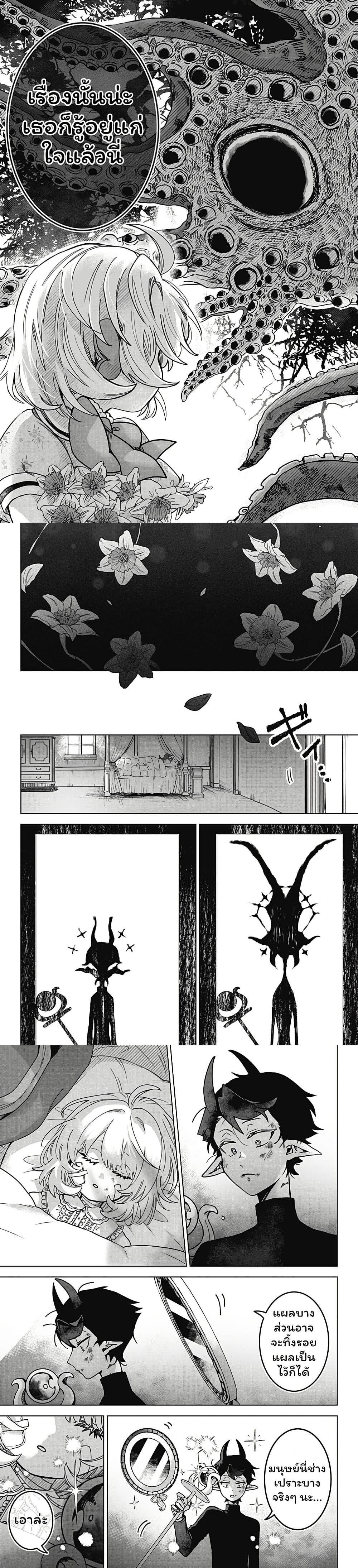 Manga-lc-com อ่านมังงะ อ่านการ์ตูน ออนไลน์ ฟรี Sanagi no Heart ตอนที่ 1 2 3 4 5 6 7 8 9 10 11 12 13 14 ฟรี ไม่มีโฆษณา Manga-lc - อ่าน มังงะ อ่าน การ์ตูน ออนไลน์ อ่านมังงะ ฟรี