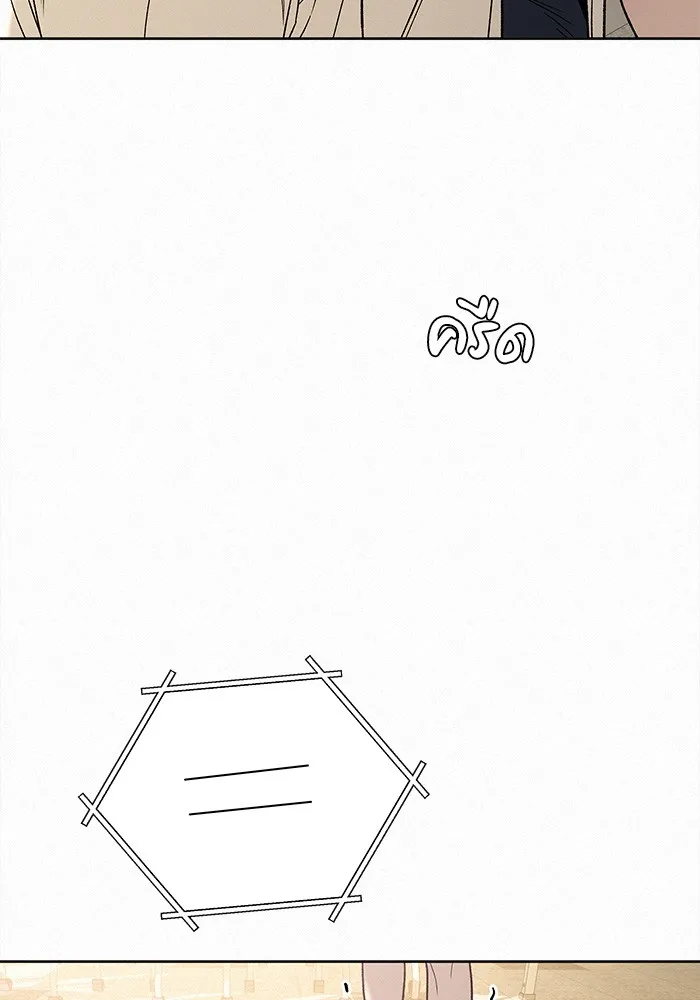 ปฏิบัติการรักวุ่นหัวใจ ตอนที่ 63 รูปที่ 109