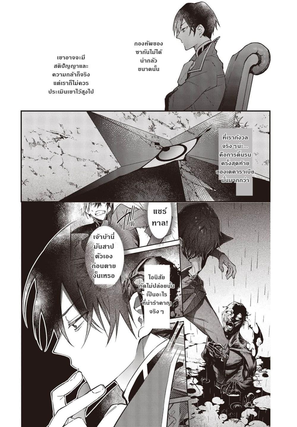 Manga-lc-com อ่านมังงะ อ่านการ์ตูน ออนไลน์ ฟรี Realist Maou Niyoru Seiiki Naki Isekai Kaikaku จอมมารผู้รู้แจ้งกู้โลก ตอนที่ 1 2 3 4 5 6 7 8 9 10 11 12 13 14 ฟรี ไม่มีโฆษณา Manga-lc - อ่าน มังงะ อ่าน การ์ตูน ออนไลน์ อ่านมังงะ ฟรี