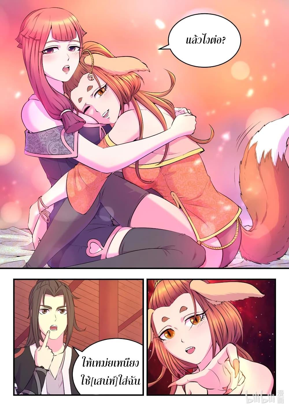 Manga-lc-com อ่านมังงะ อ่านการ์ตูน ออนไลน์ ฟรี King of Spirit Beast ตอนที่ 1 2 3 4 5 6 7 8 9 10 11 12 13 14 ฟรี ไม่มีโฆษณา Manga-lc - อ่าน มังงะ อ่าน การ์ตูน ออนไลน์ อ่านมังงะ ฟรี