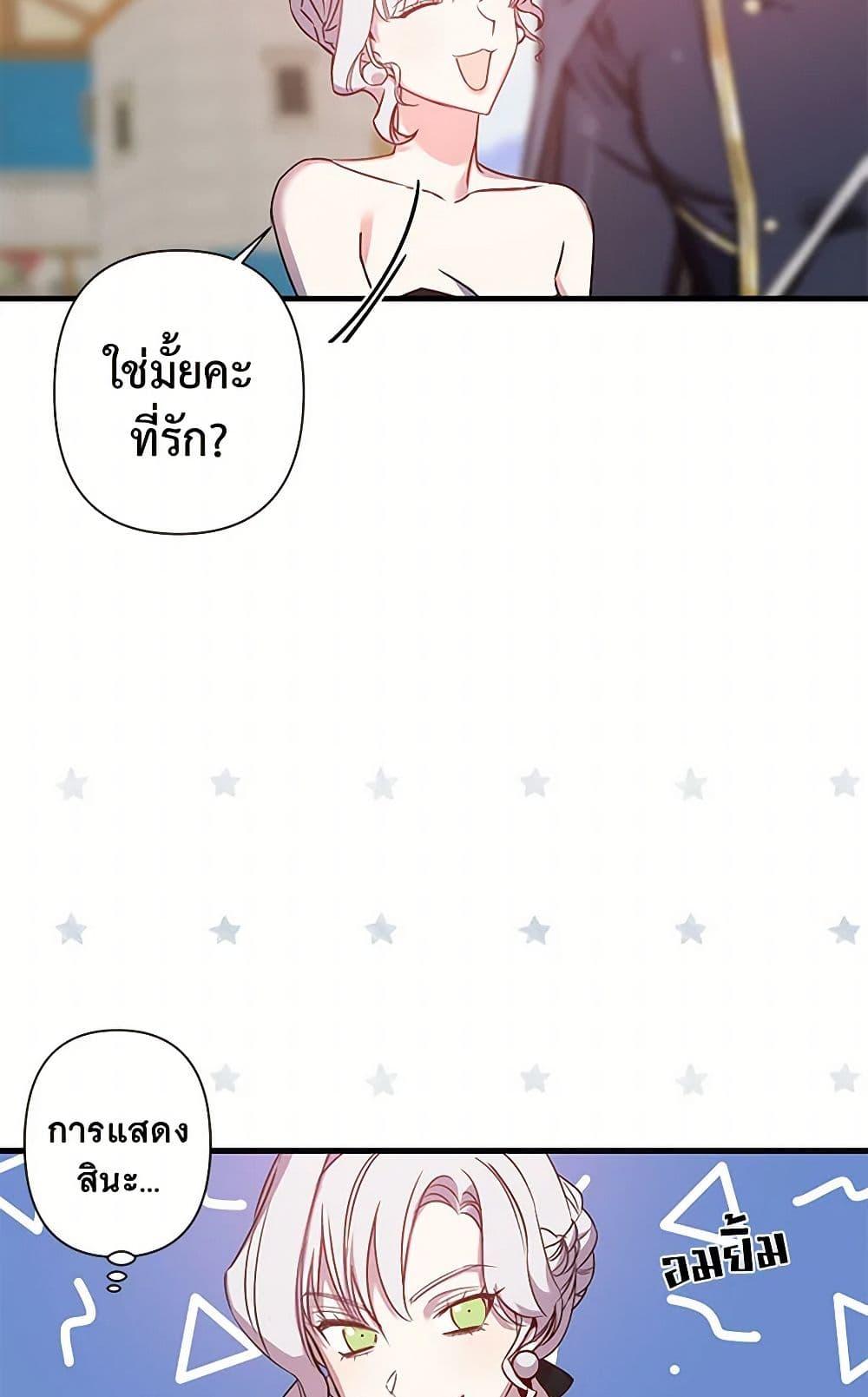 Manga-lc-com อ่านมังงะ อ่านการ์ตูน ออนไลน์ ฟรี Revenge Wedding ตอนที่ 1 2 3 4 5 6 7 8 9 10 11 12 13 14 ฟรี ไม่มีโฆษณา Manga-lc - อ่าน มังงะ อ่าน การ์ตูน ออนไลน์ อ่านมังงะ ฟรี