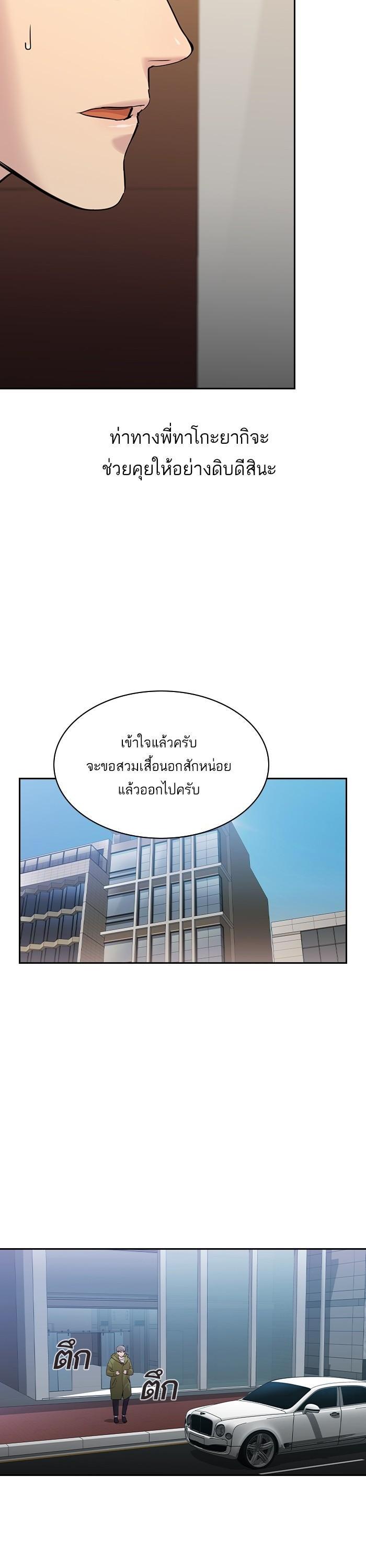 Manga-lc-com อ่านมังงะ อ่านการ์ตูน ออนไลน์ ฟรี The World Is Money and Power กลโกงโลกพนัน ตอนที่ 1 2 3 4 5 6 7 8 9 10 11 12 13 14 ฟรี ไม่มีโฆษณา Manga-lc - อ่าน มังงะ อ่าน การ์ตูน ออนไลน์ อ่านมังงะ ฟรี