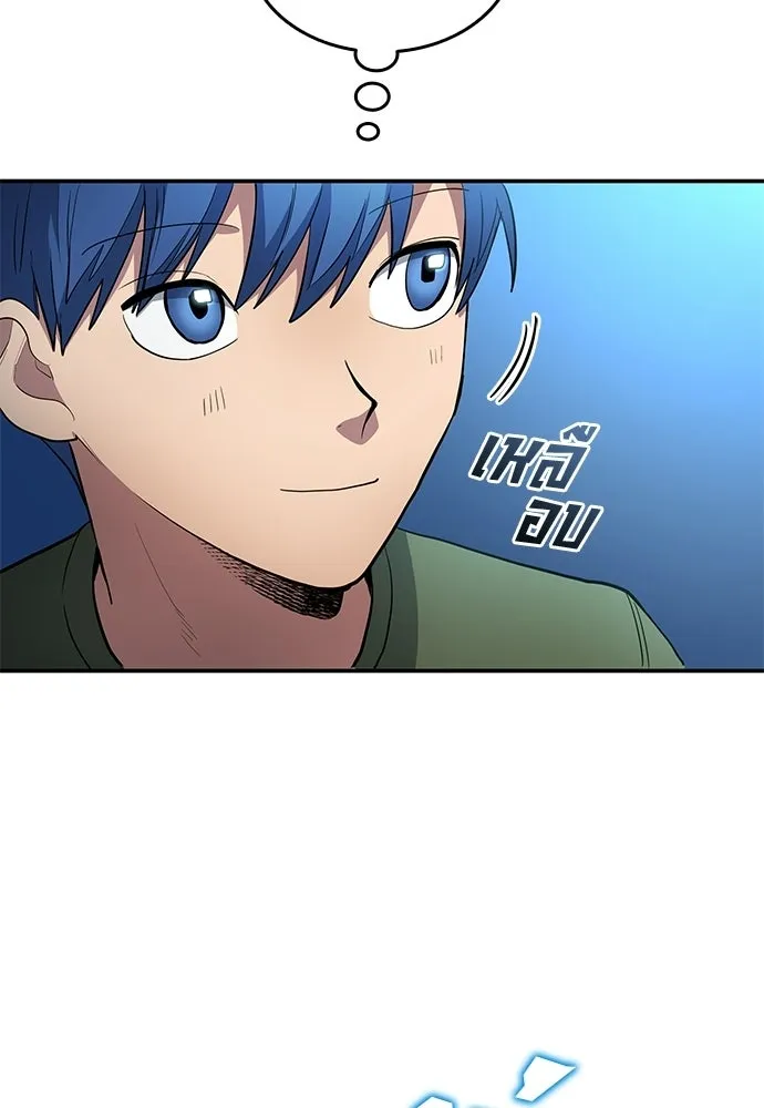 นักเตะแข้งสวรรค์ ตอนที่ 83 รูปที่ 22