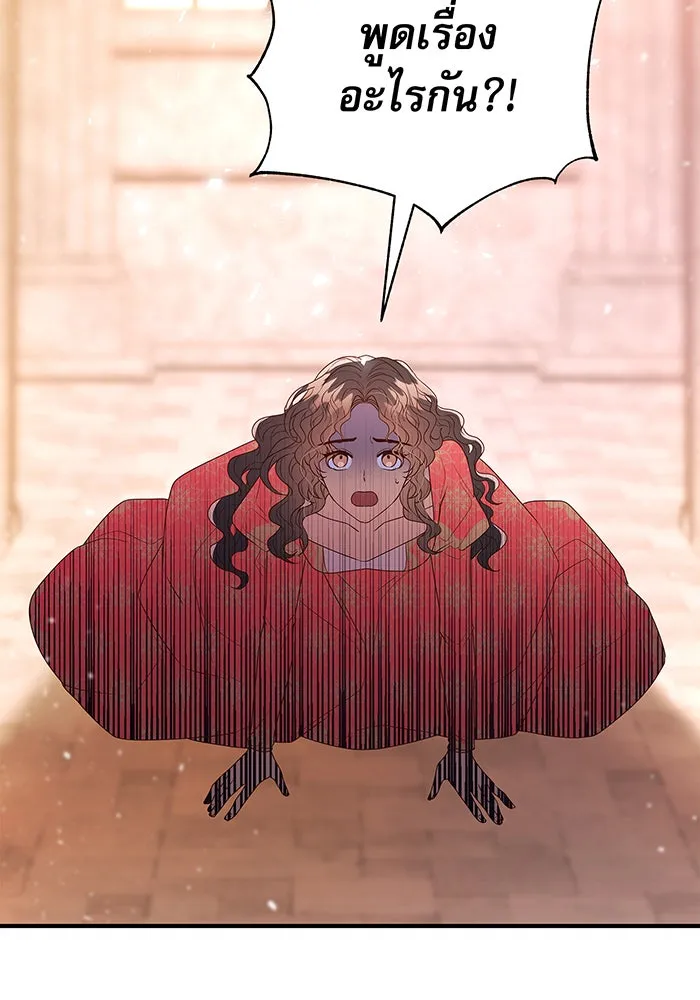 นางร้ายที่ไหนจะมีคุณธรรม ตอนที่ 2 รูปที่ 109