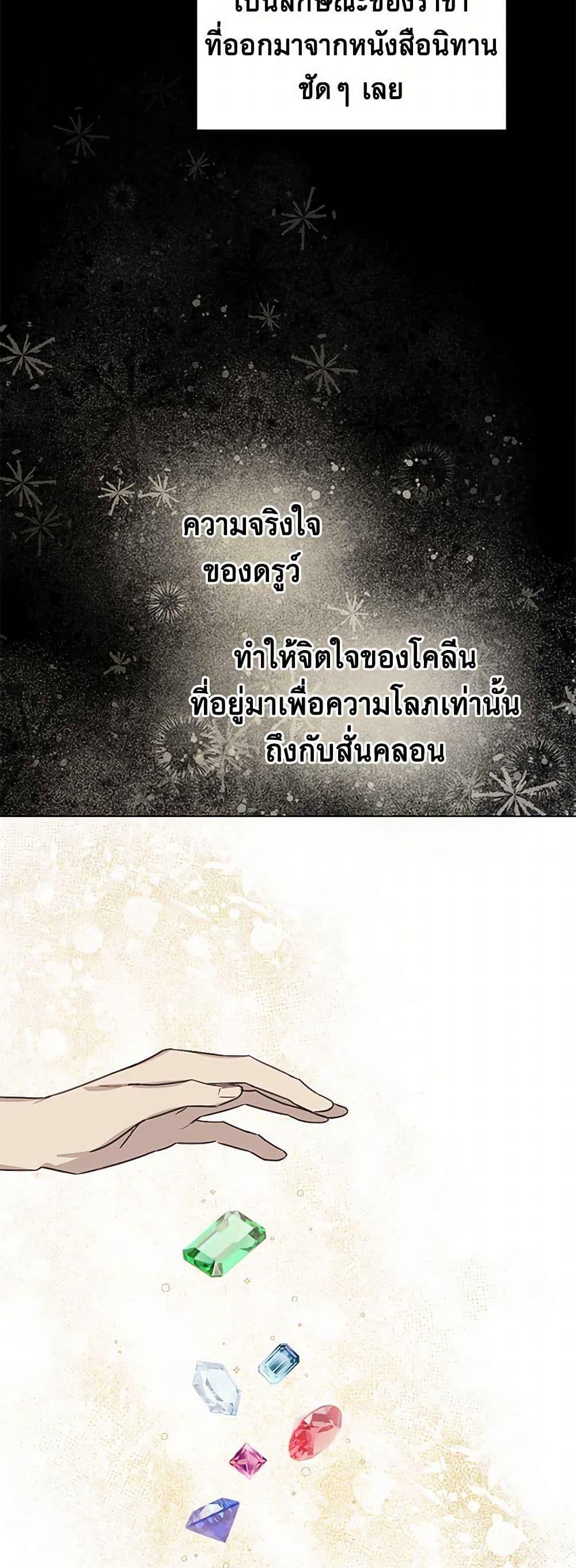 Manga-lc-com อ่านมังงะ อ่านการ์ตูน ออนไลน์ ฟรี The Princess’s Doll Shop ตอนที่ 1 2 3 4 5 6 7 8 9 10 11 12 13 14 ฟรี ไม่มีโฆษณา Manga-lc - อ่าน มังงะ อ่าน การ์ตูน ออนไลน์ อ่านมังงะ ฟรี