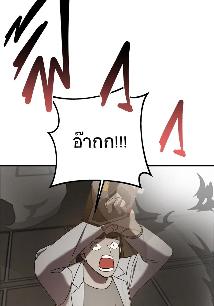 วายร้ายก็อยากมีรัก ตอนที่ 18 รูปที่ 112