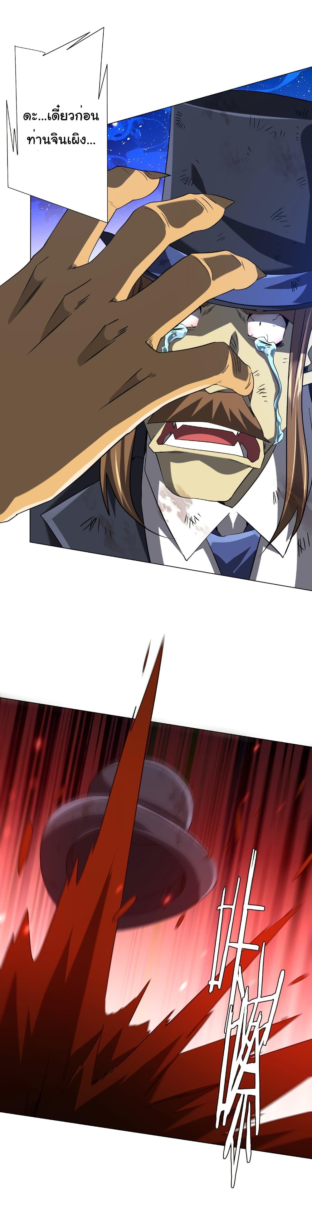 Manga-lc-com อ่านมังงะ อ่านการ์ตูน ออนไลน์ ฟรี Start with Trillions of Coins ตอนที่ 1 2 3 4 5 6 7 8 9 10 11 12 13 14 ฟรี ไม่มีโฆษณา Manga-lc - อ่าน มังงะ อ่าน การ์ตูน ออนไลน์ อ่านมังงะ ฟรี