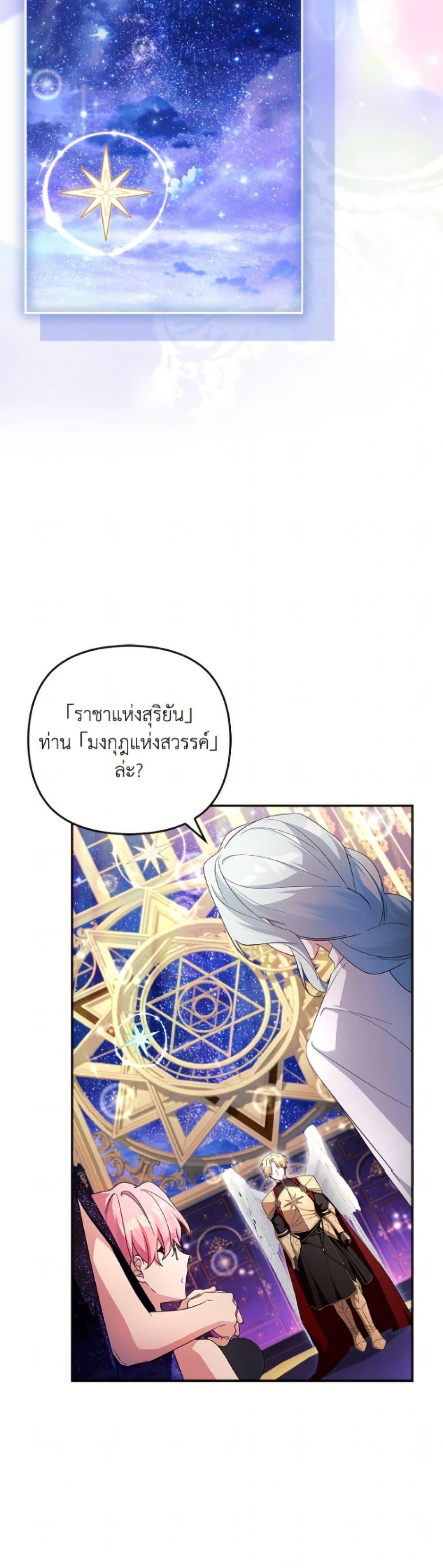 Manga-lc-com อ่านมังงะ อ่านการ์ตูน ออนไลน์ ฟรี The Youngest Daughter of the Villainous Duke ตอนที่ 1 2 3 4 5 6 7 8 9 10 11 12 13 14 ฟรี ไม่มีโฆษณา Manga-lc - อ่าน มังงะ อ่าน การ์ตูน ออนไลน์ อ่านมังงะ ฟรี