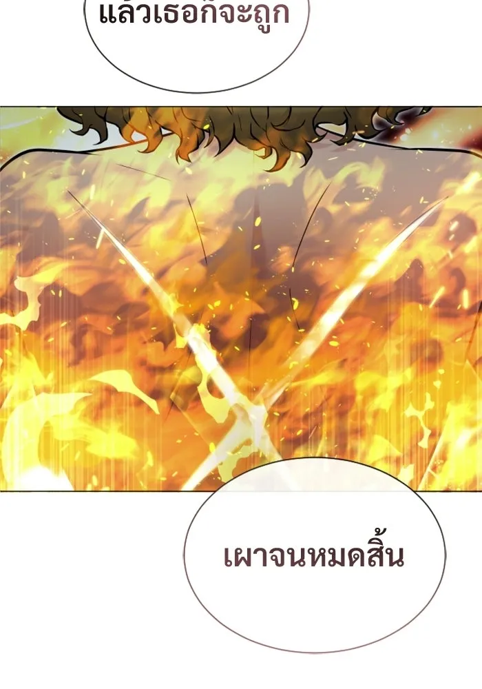 อูเร็ค มาซิโน่ ตอนที่ 35 การทดสอบสุดท้าย 1 รูปที่ 124