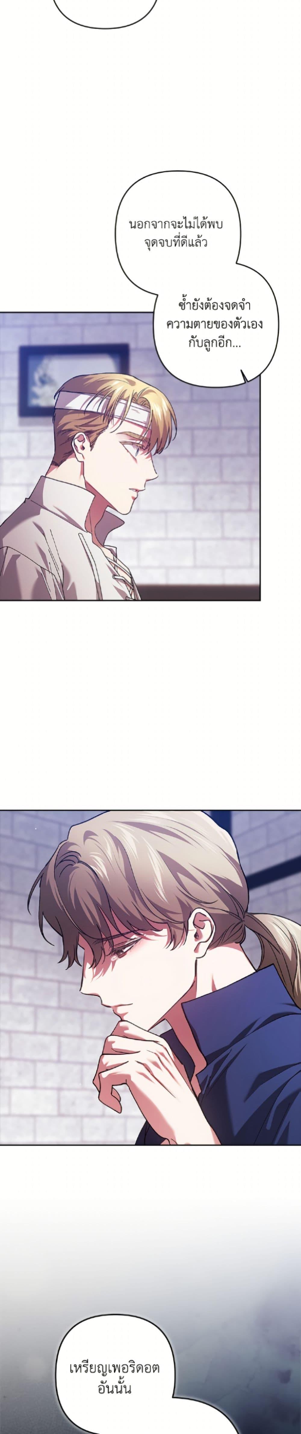 Manga-lc-com อ่านมังงะ อ่านการ์ตูน ออนไลน์ ฟรี The Broken Ring – This Marriage Will Fail Anyway ตอนที่ 1 2 3 4 5 6 7 8 9 10 11 12 13 14 ฟรี ไม่มีโฆษณา Manga-lc - อ่าน มังงะ อ่าน การ์ตูน ออนไลน์ อ่านมังงะ ฟรี