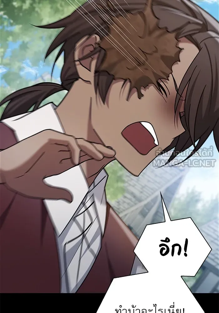 ผมไม่ได้เก่งอย่างที่คิด ตอนที่ 31 รูปที่ 21