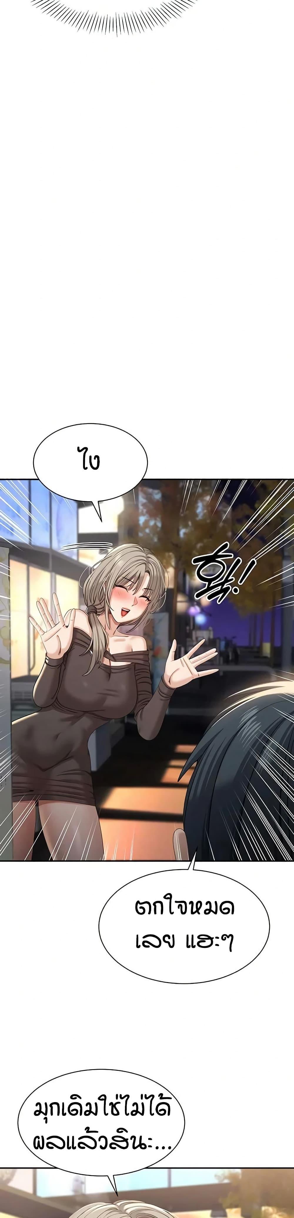 Doujin-Lc- อ่าน โดจิน มังฮวา เกาหลี ญี่ปุ่น จีน แปลไทย Reversed Virtues ตอนที่ 1 2 3 4 5 6 7 8 9 10 11 12 13 14 ฟรี ไม่มีโฆษณา อ่าน โดจิน Manhwa เกาหลี ญี่ปุ่น จีน เรามีครบ คัดมาให้เน้นๆ โดจิน 18+ รับประกันความฟินโดย  Doujin Lc