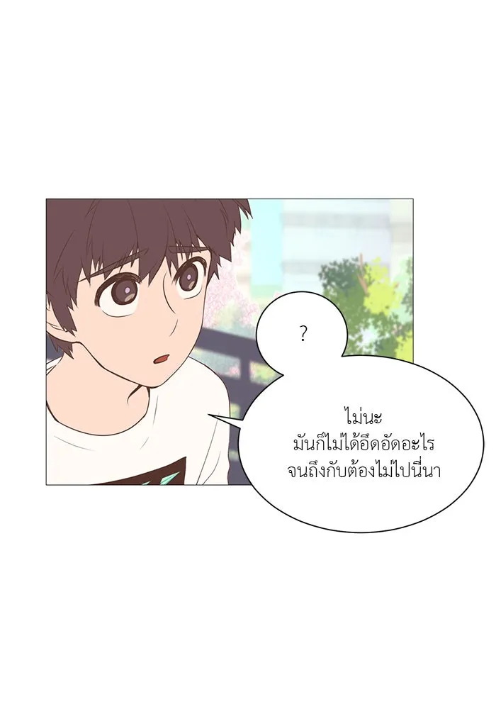 อย่าล้อเล่นกับหัวใจ ตอนที่ 5 รูปที่ 49