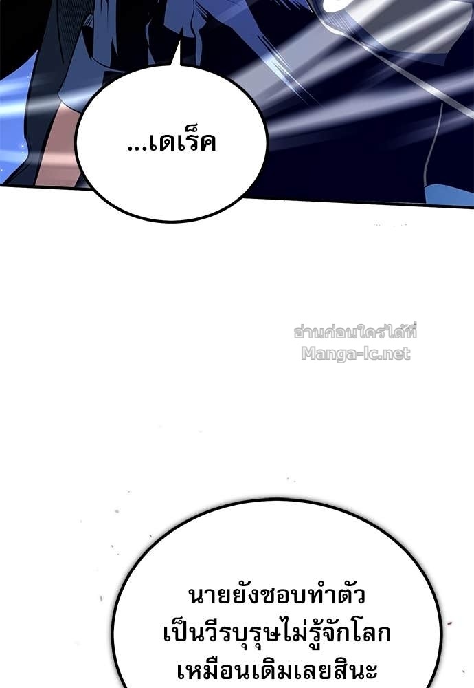 Doujin-Lc- อ่าน โดจิน มังฮวา เกาหลี ญี่ปุ่น จีน แปลไทย ศาสตราจารย์จำเป็นแห่งอะคาเดมี ตอนที่ 1 2 3 4 5 6 7 8 9 10 11 12 13 14 ฟรี ไม่มีโฆษณา อ่าน โดจิน Manhwa เกาหลี ญี่ปุ่น จีน เรามีครบ คัดมาให้เน้นๆ โดจิน 18+ รับประกันความฟินโดย Doujin Lc