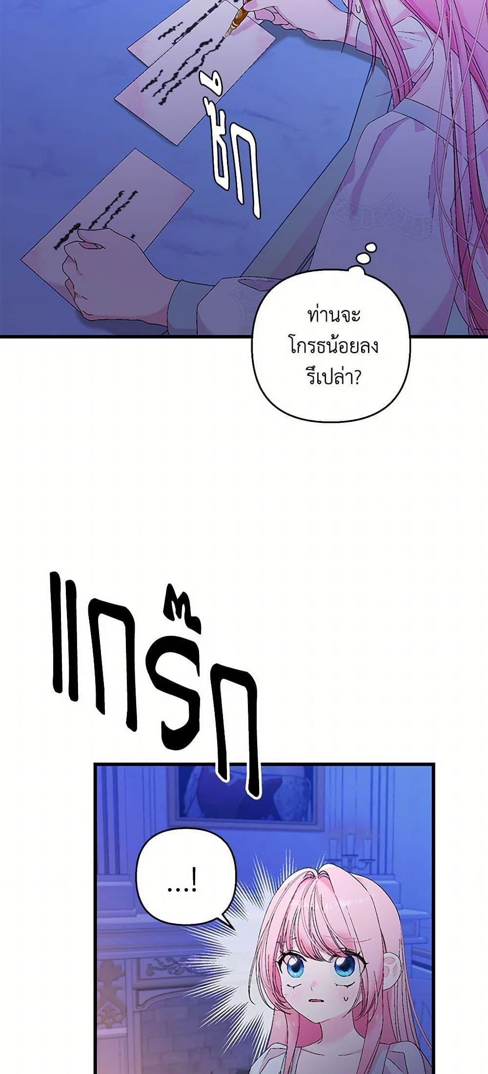 Manga-lc-com อ่านมังงะ อ่านการ์ตูน ออนไลน์ ฟรี Our Little Empress ตอนที่ 1 2 3 4 5 6 7 8 9 10 11 12 13 14 ฟรี ไม่มีโฆษณา Manga-lc - อ่าน มังงะ อ่าน การ์ตูน ออนไลน์ อ่านมังงะ ฟรี