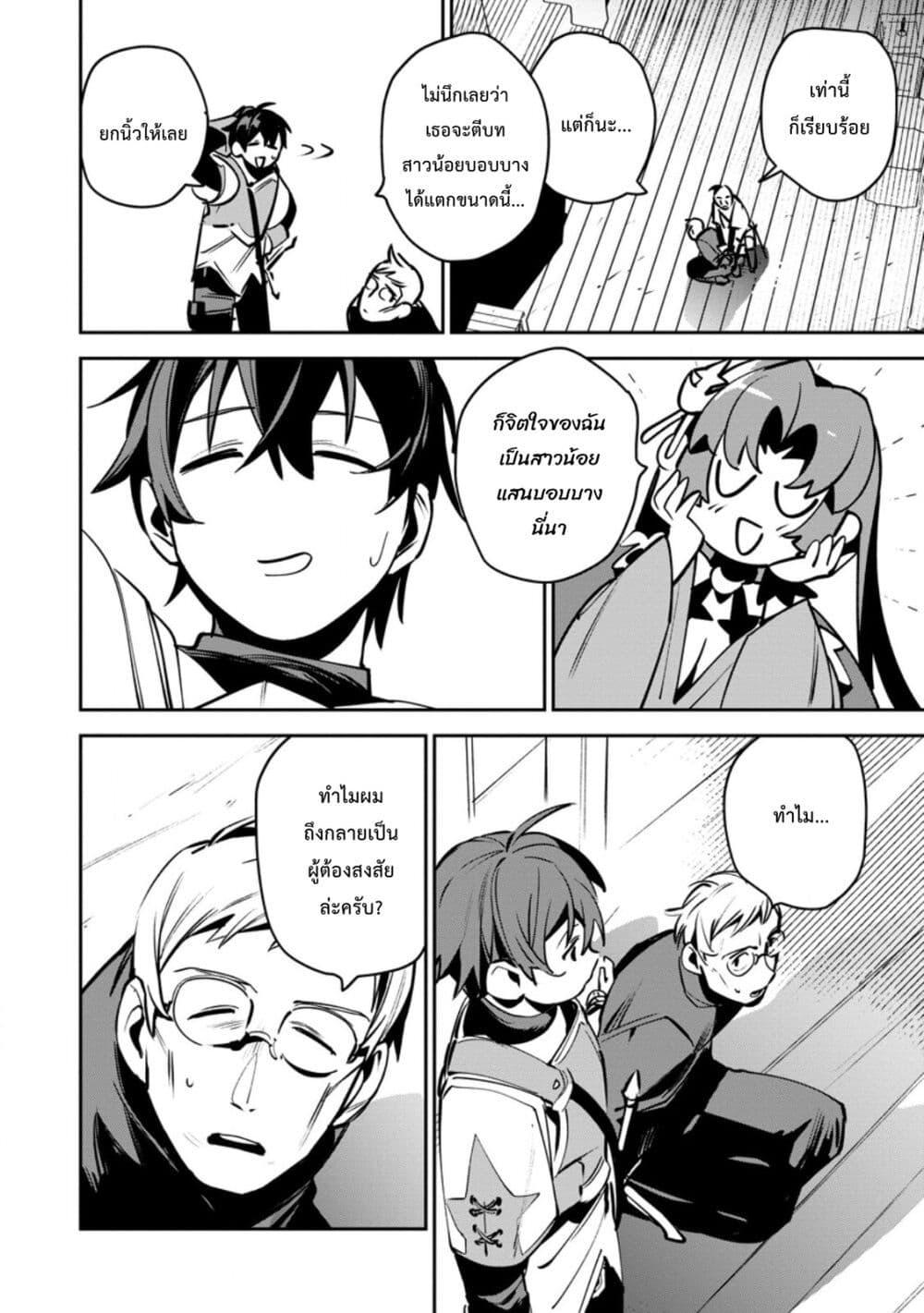 Manga-lc-com อ่านมังงะ อ่านการ์ตูน ออนไลน์ ฟรี Game Chishiki de Saikyou ni Natta Mob Heishi wa, Shin no Jitsuryoku wo Kakushitai ตอนที่ 1 2 3 4 5 6 7 8 9 10 11 12 13 14 ฟรี ไม่มีโฆษณา Manga-lc - อ่าน มังงะ อ่าน การ์ตูน ออนไลน์ อ่านมังงะ ฟรี