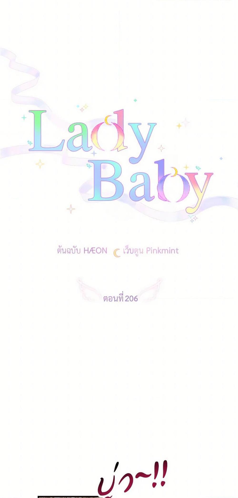 Manga-lc-com อ่านมังงะ อ่านการ์ตูน ออนไลน์ ฟรี Lady Baby ตอนที่ 1 2 3 4 5 6 7 8 9 10 11 12 13 14 ฟรี ไม่มีโฆษณา Manga-lc - อ่าน มังงะ อ่าน การ์ตูน ออนไลน์ อ่านมังงะ ฟรี