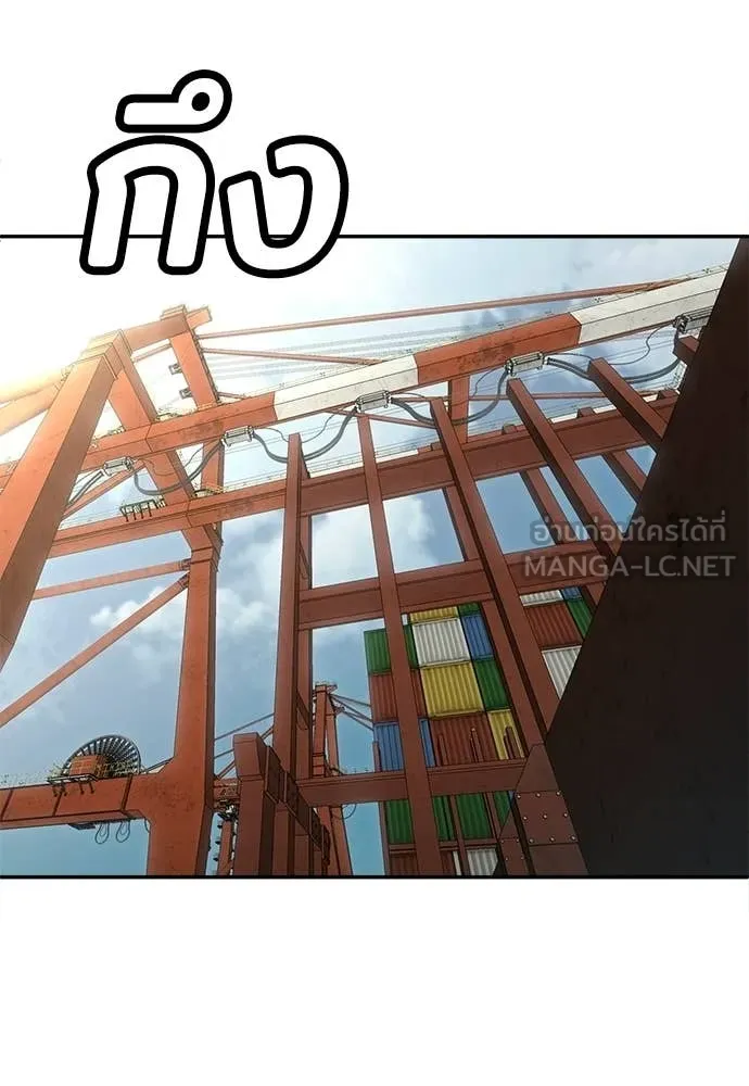 สนามเด็กล่า ตอนที่ 69 รูปที่ 231