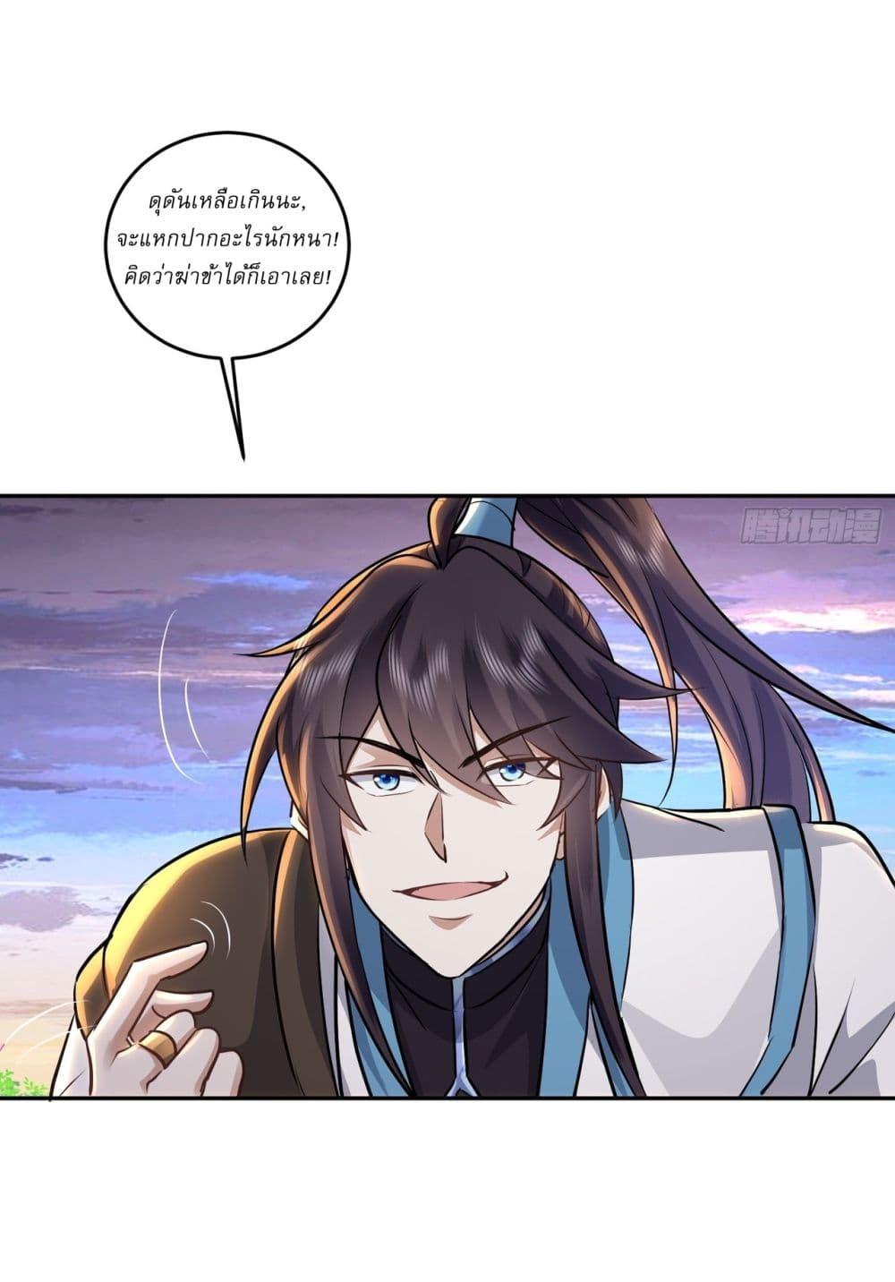 Manga-lc-com อ่านมังงะ อ่านการ์ตูน ออนไลน์ ฟรี As An Immortal, I Only Practice Forbidden Arts ตอนที่ 1 2 3 4 5 6 7 8 9 10 11 12 13 14 ฟรี ไม่มีโฆษณา Manga-lc - อ่าน มังงะ อ่าน การ์ตูน ออนไลน์ อ่านมังงะ ฟรี