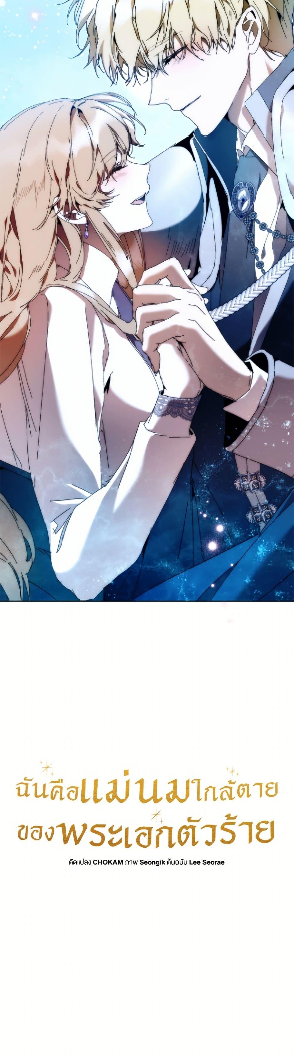 Manga-lc-com อ่านมังงะ อ่านการ์ตูน ออนไลน์ ฟรี I’m the Villainous Male Lead’s Terminally-Ill Aunt ตอนที่ 1 2 3 4 5 6 7 8 9 10 11 12 13 14 ฟรี ไม่มีโฆษณา Manga-lc - อ่าน มังงะ อ่าน การ์ตูน ออนไลน์ อ่านมังงะ ฟรี