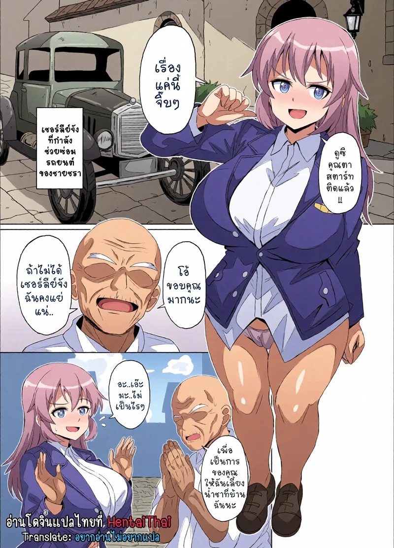 Doujin-Lc- อ่าน โดจิน มังฮวา เกาหลี ญี่ปุ่น จีน แปลไทย แม่มดสาวผู้คลั่งไคล้ความเร็วกับคุณตาเชื่องช้า  [Grand Chario (Arobiro)] SLOW MEETS SPEED (Strike Witches) ตอนที่ 1 ฟรี ไม่มีโฆษณา อ่าน โดจิน Manhwa เกาหลี ญี่ปุ่น จีน เรามีครบ คัดมาให้เน้นๆ โดจิน 18+ รับประกันความฟินโดย Doujin Lc